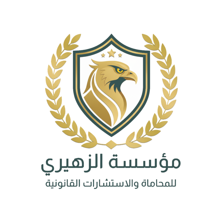 صياغة العقود التجارية: البنود التي تحمي شركتك من النزاعات المستقبلية
