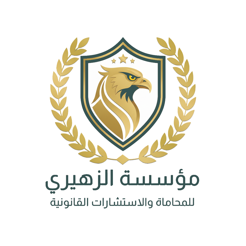 صياغة العقود التجارية: البنود التي تحمي شركتك من النزاعات المستقبلية